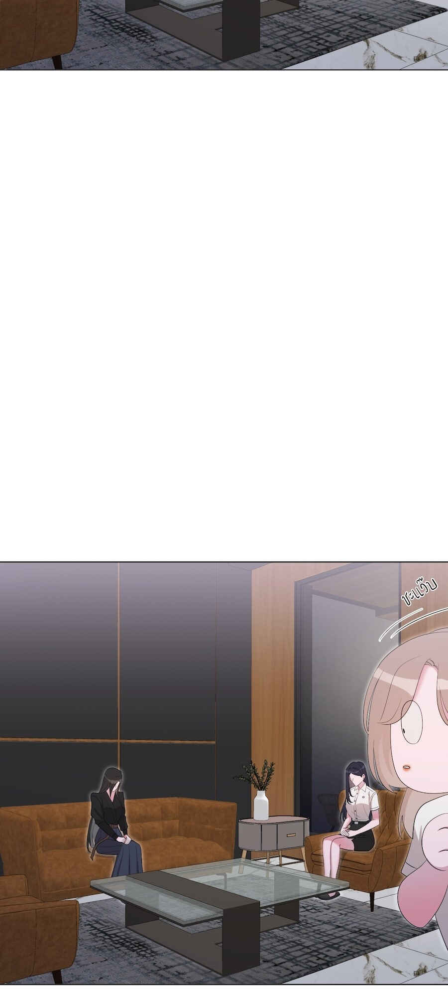 Mị̀ xyāk ca h̄̀āng rạk Chapter 28 - Page 26