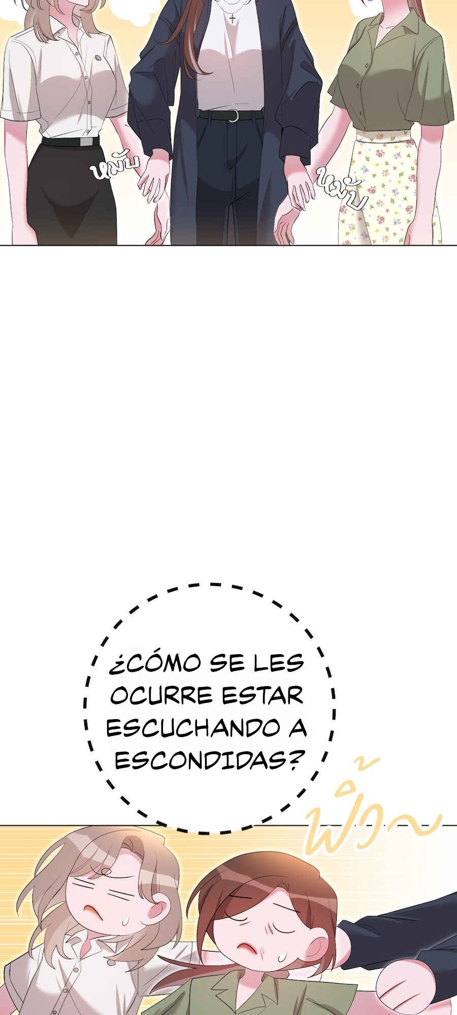 Mị̀ xyāk ca h̄̀āng rạk Chapter 28 - Page 34