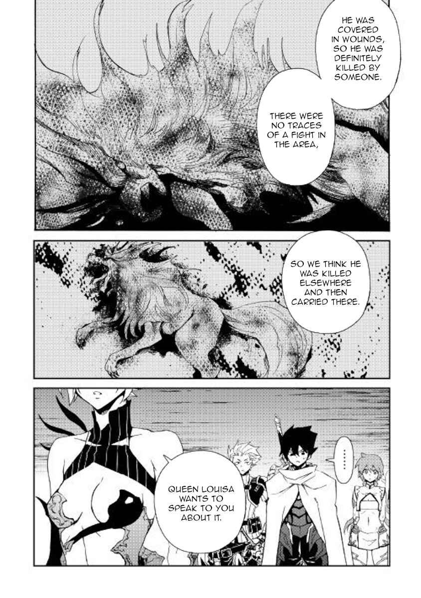 Tsuyokute New Saga Chapter 63 - Page 12