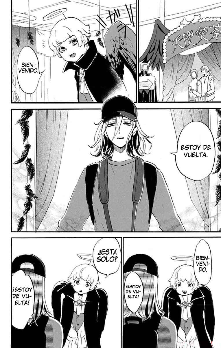 Oshi ni Amagami Chapter 7 - Page 12
