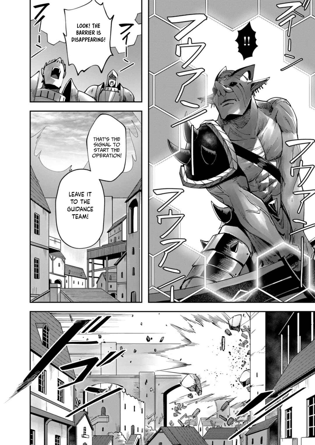 Kichiku Eiyuu Chapter 33 - Page 7