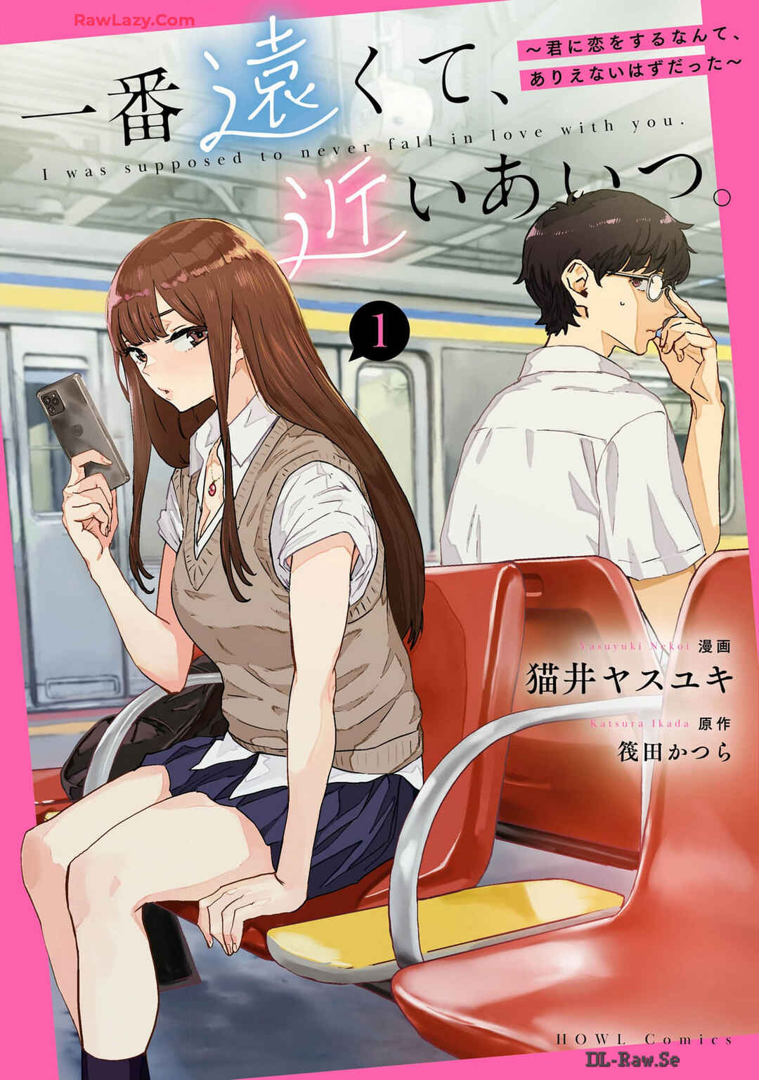 Ichiban Tookute, Chikai Aitsu. ~Kimi ni Koi o Suru nante, Arienai Hazu Datta~ Chapter 1 - Page 1