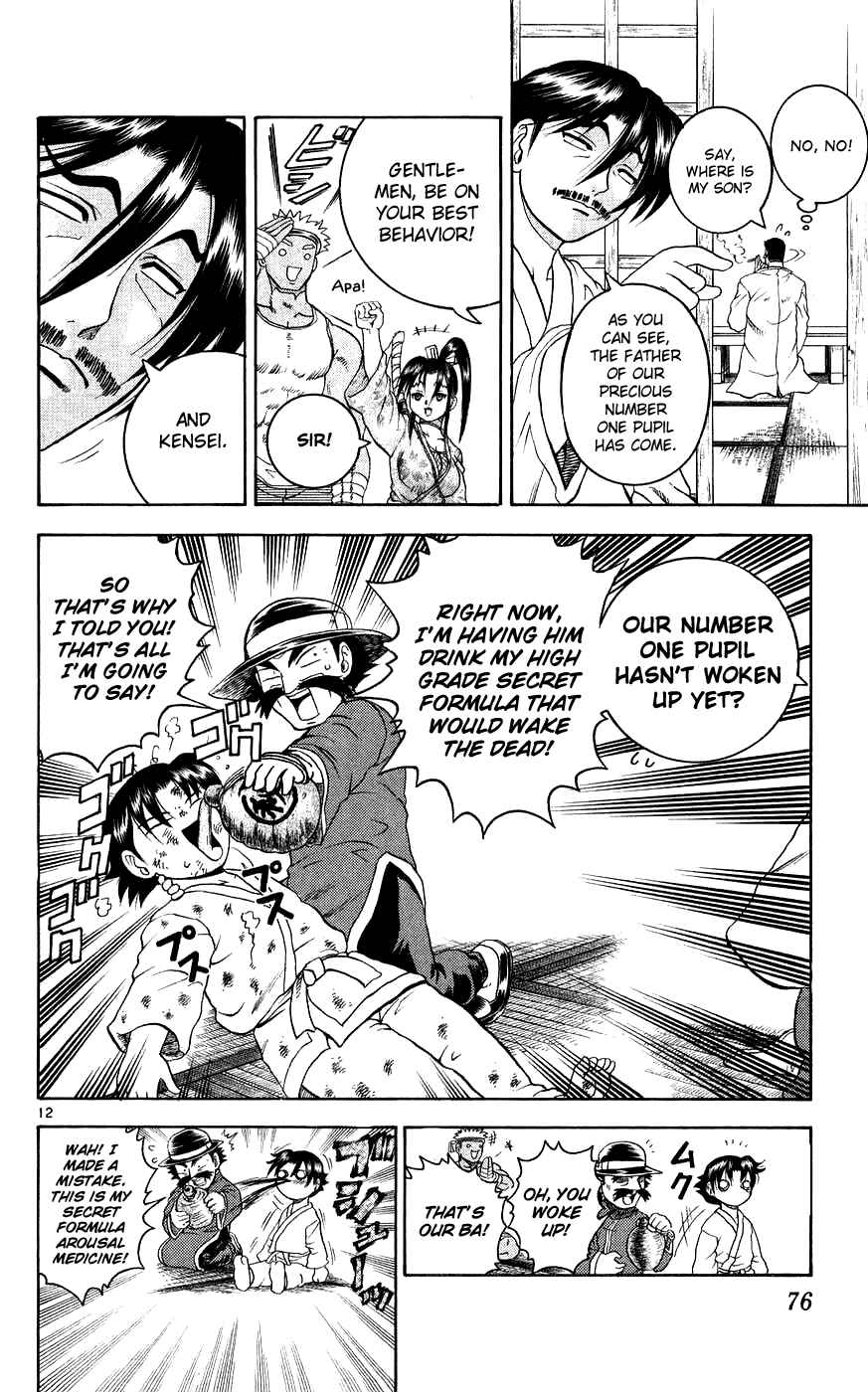 Shijou Saikyou no Deshi Kenichi Chapter 111 - Page 12