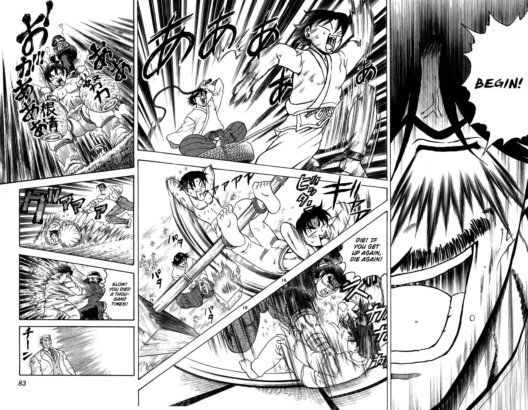Shijou Saikyou no Deshi Kenichi Chapter 111 - Page 18