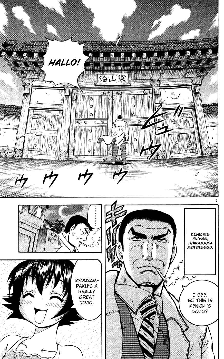 Shijou Saikyou no Deshi Kenichi Chapter 111 - Page 7