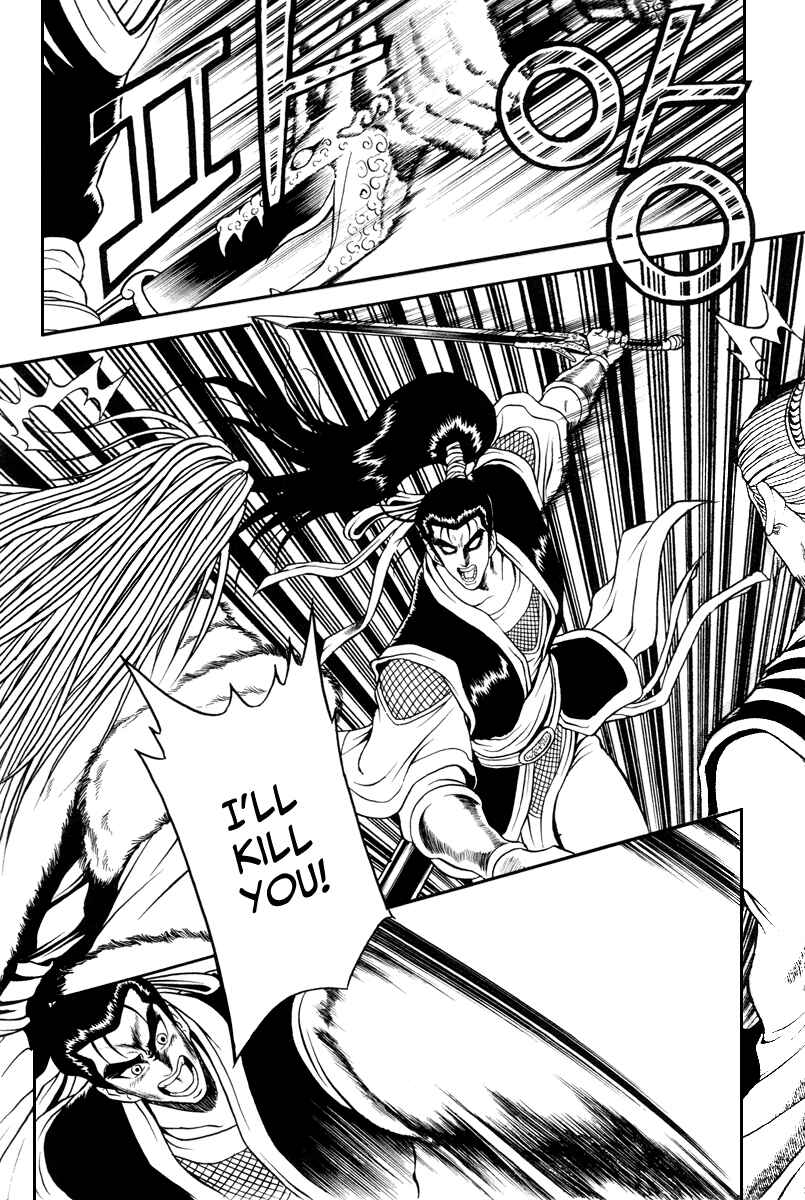 Yeolhyeol Gangho Chapter 34 - Page 10