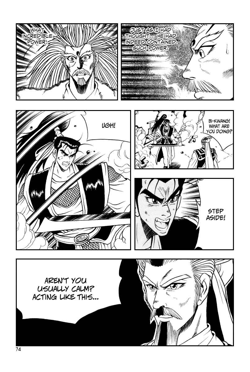 Yeolhyeol Gangho Chapter 34 - Page 13