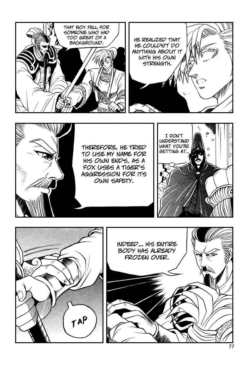 Yeolhyeol Gangho Chapter 34 - Page 16