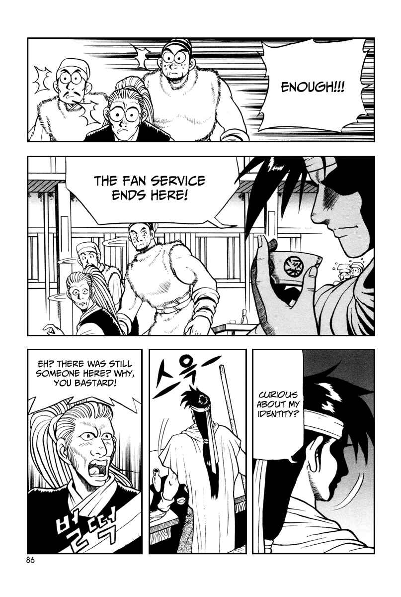 Yeolhyeol Gangho Chapter 34 - Page 25