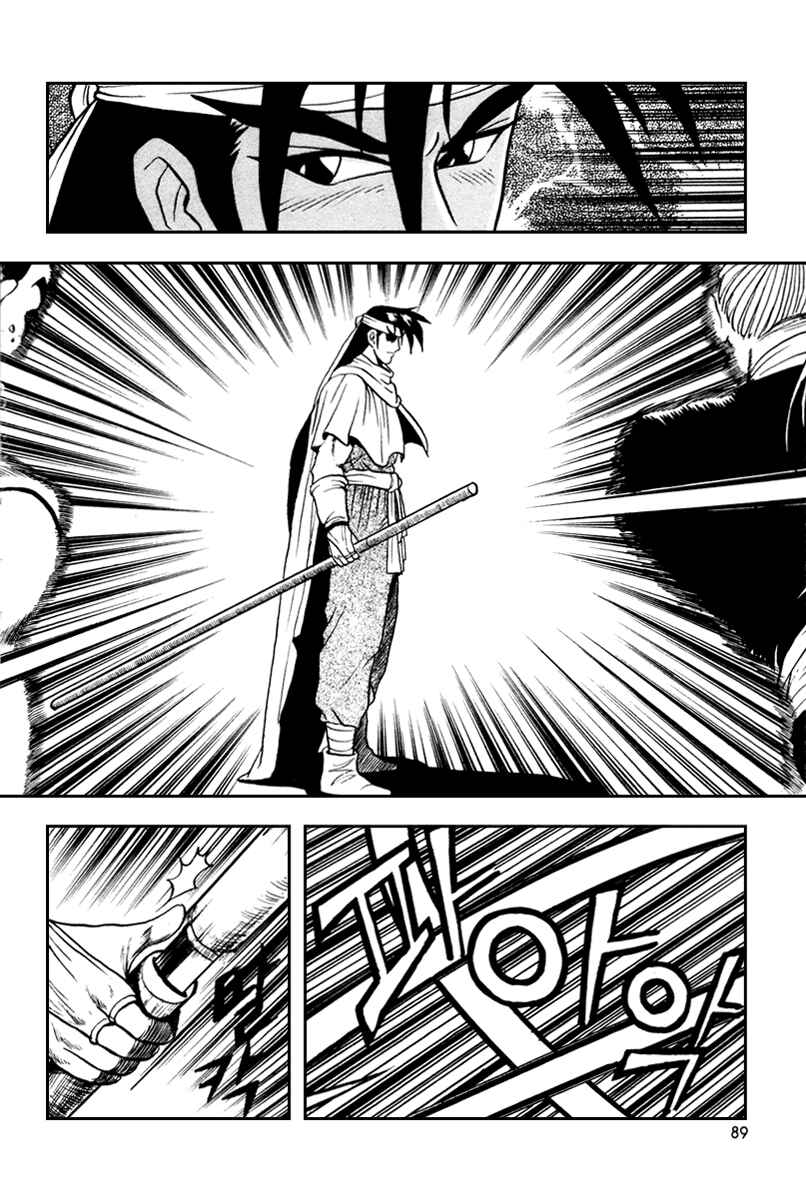 Yeolhyeol Gangho Chapter 34 - Page 28