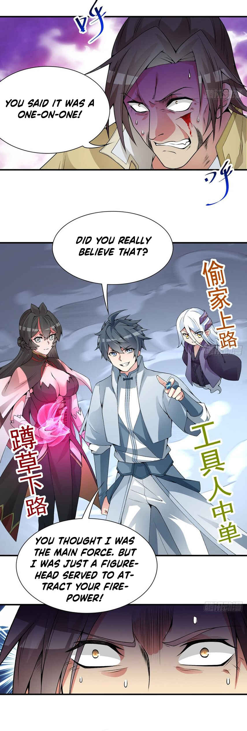 Wǒ Jiǎnqǐle Yīdì Shǔxìng Chapter 32 - Page 19