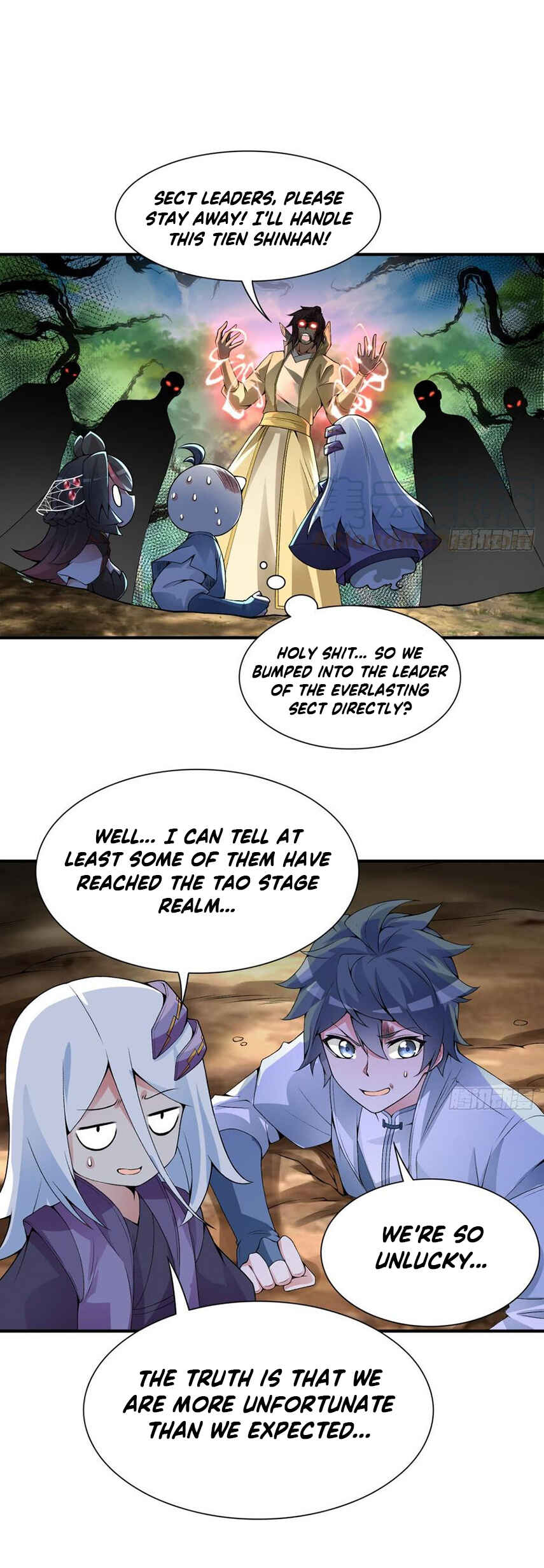Wǒ Jiǎnqǐle Yīdì Shǔxìng Chapter 32 - Page 2
