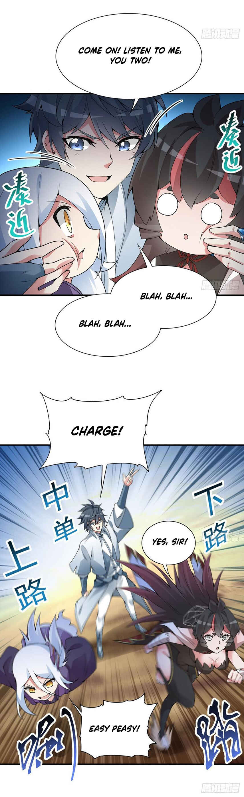 Wǒ Jiǎnqǐle Yīdì Shǔxìng Chapter 32 - Page 8