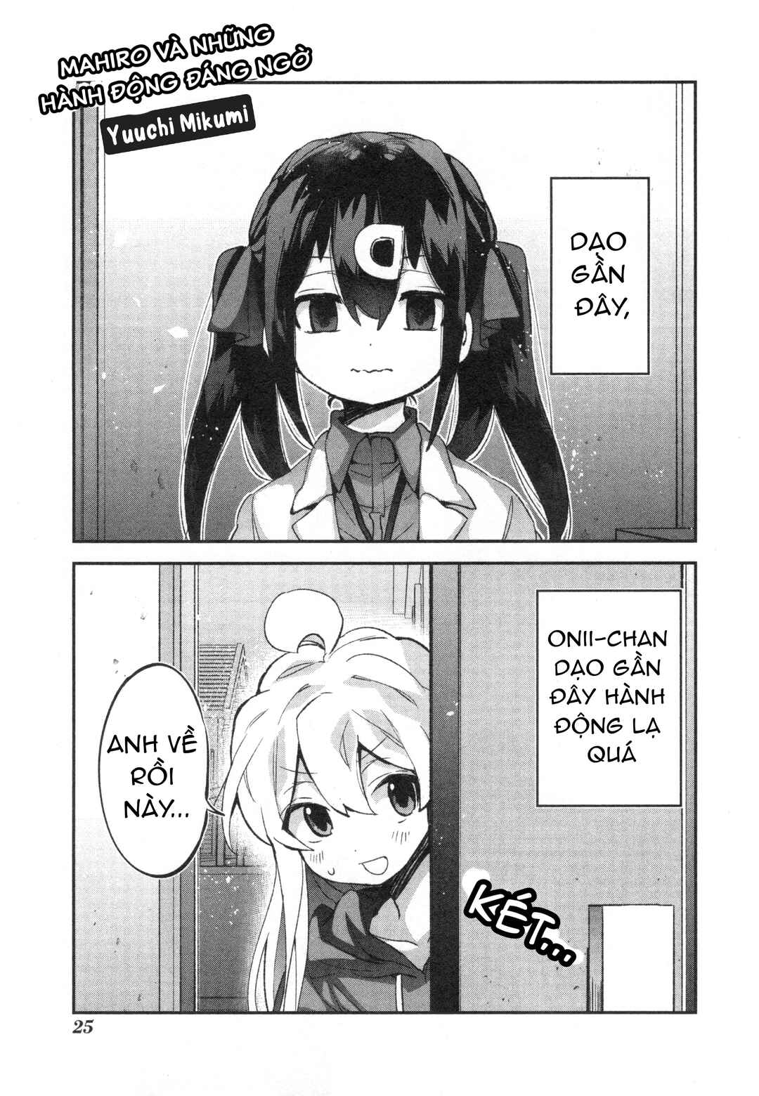 Onii-chan wa Oshimai! Koushiki Anthology Comic Chapter 66 - Page 1