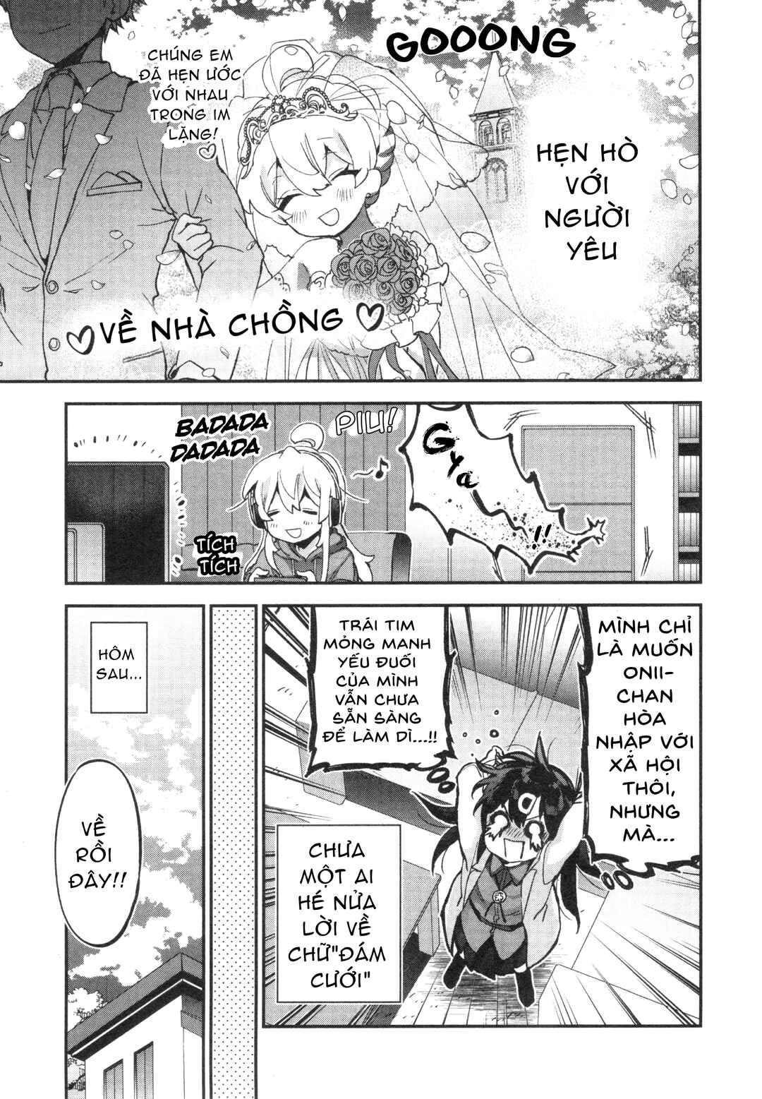 Onii-chan wa Oshimai! Koushiki Anthology Comic Chapter 66 - Page 5