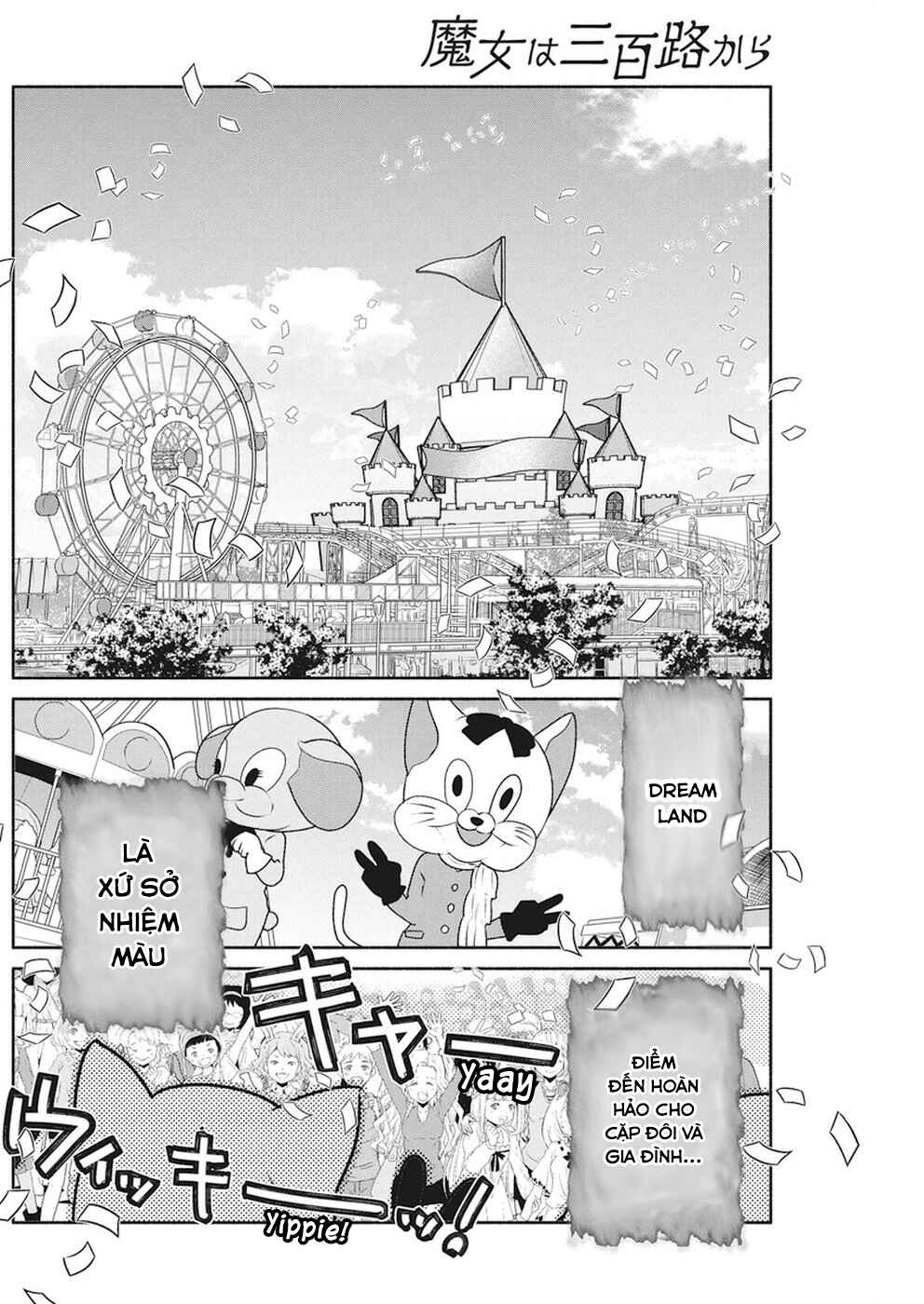 The Life of the Witch Who Remains Single for About 300 Years! Chapter 12 - Page 3