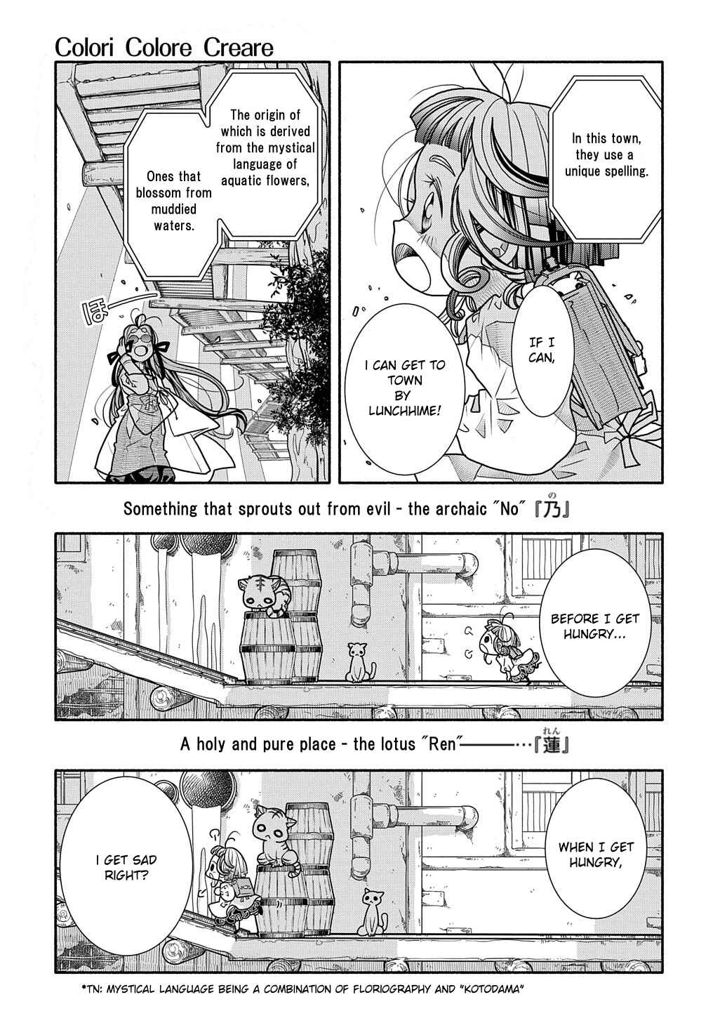 Colori Colore Creare Chapter 1 - Page 23