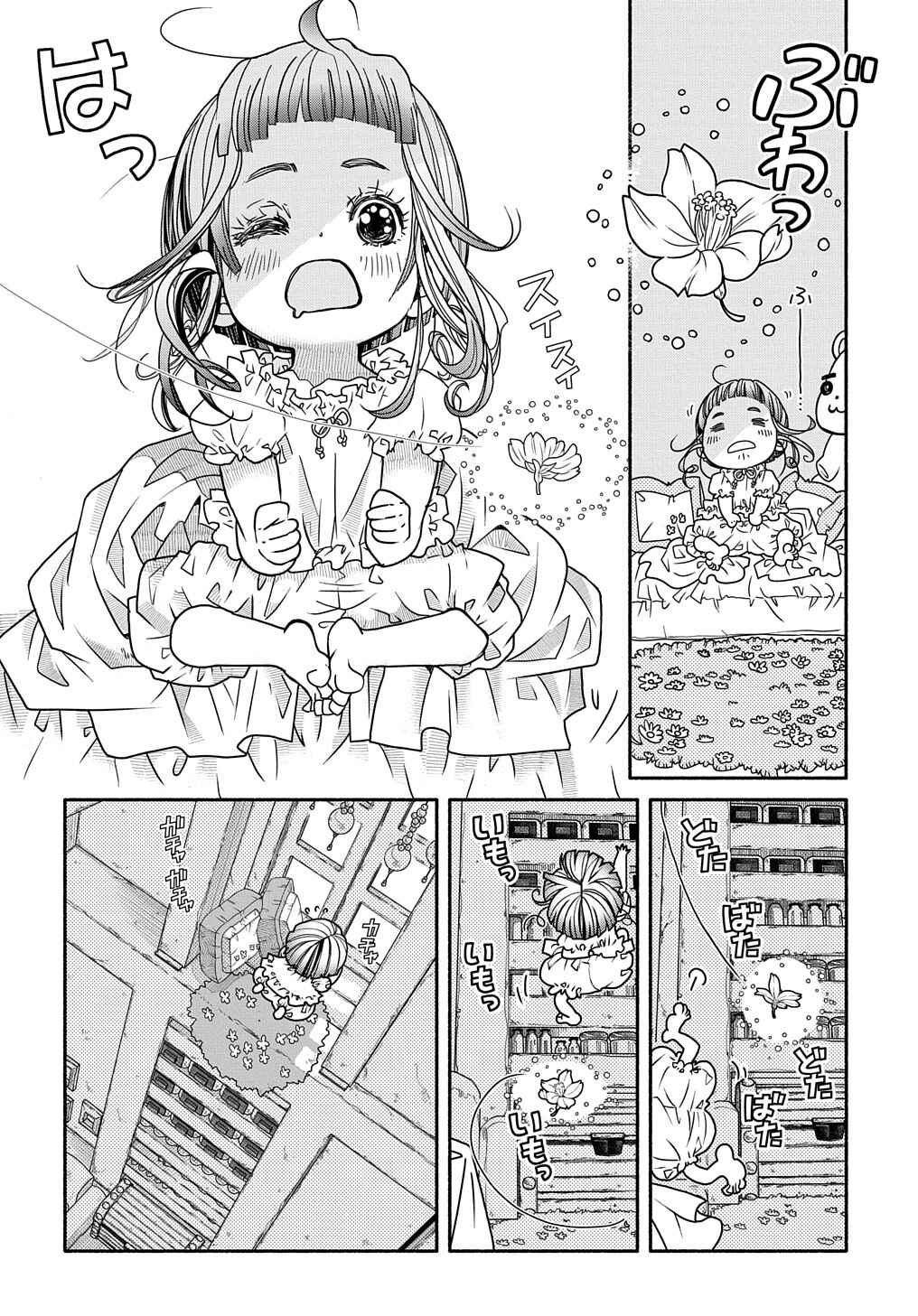 Colori Colore Creare Chapter 1 - Page 4