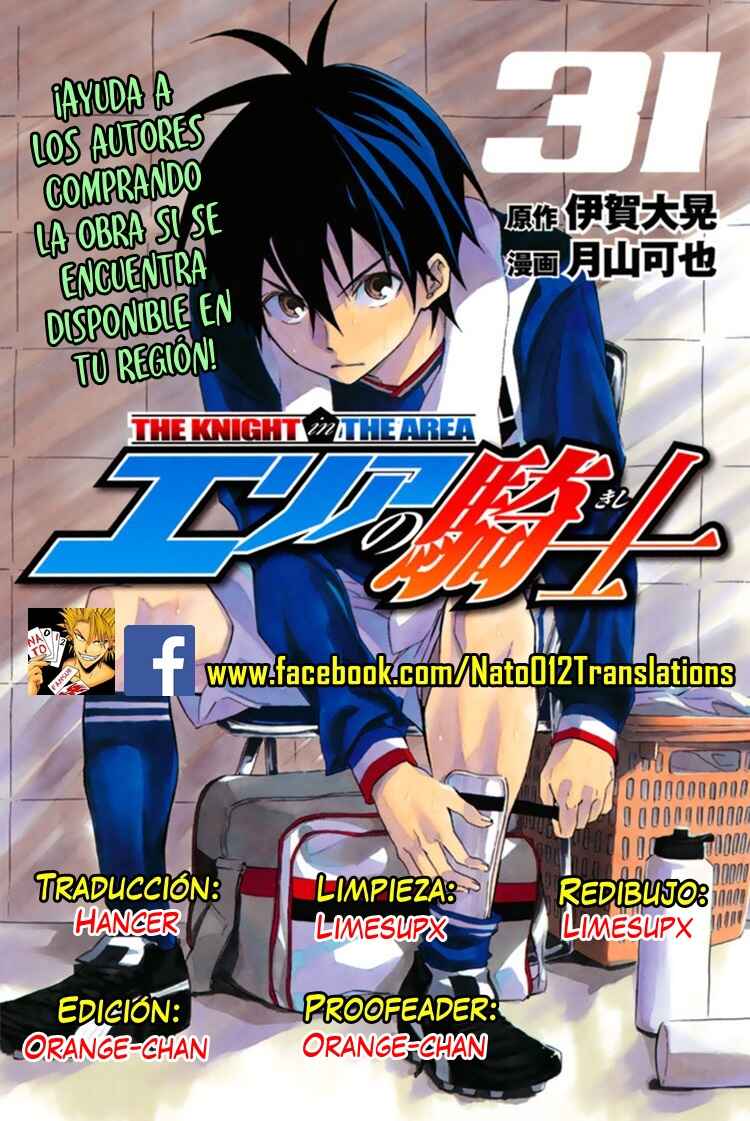 Area no Kishi Chapter 281 - Page 1