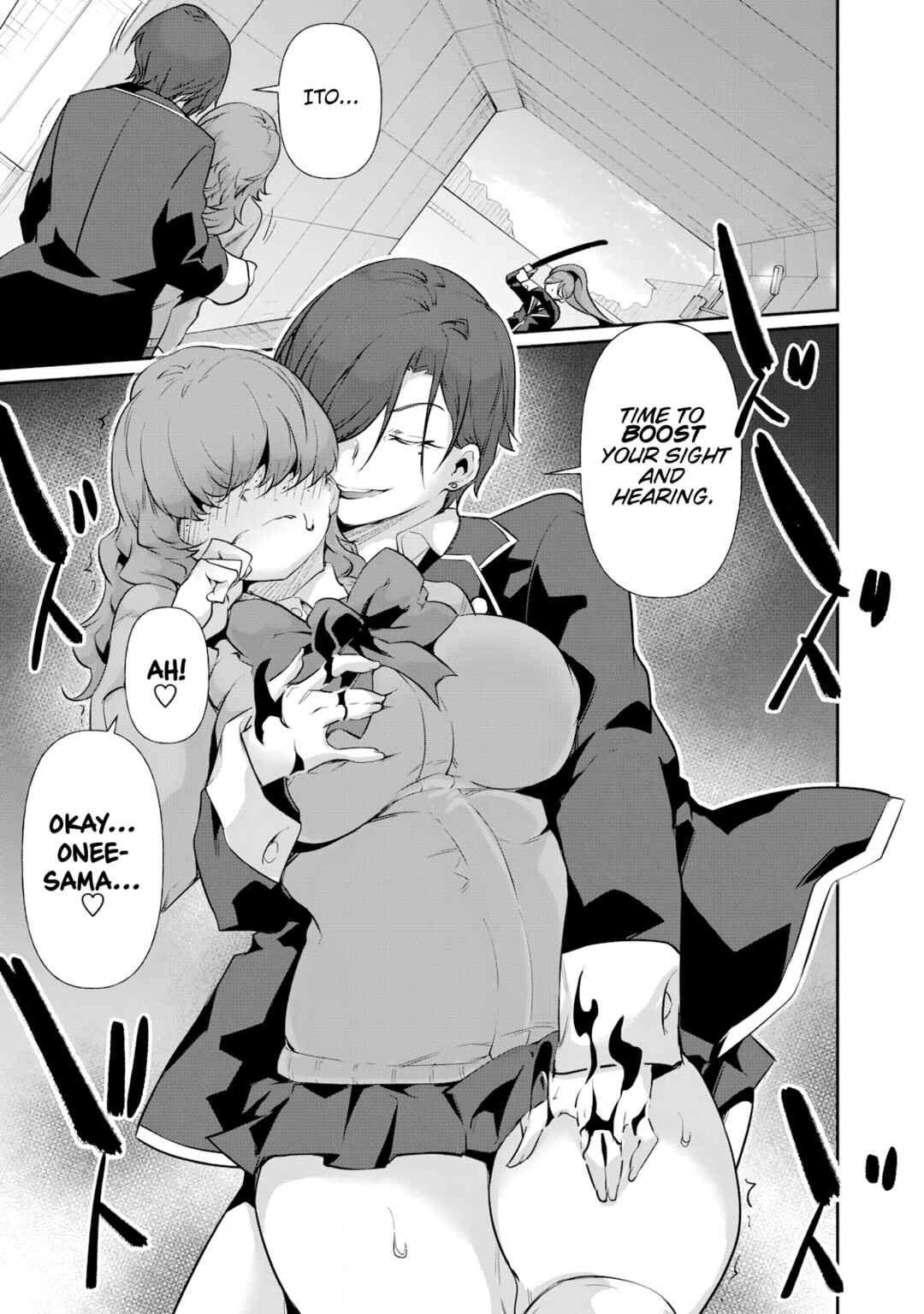 Hacking Ghost ~Karada ni Shika Kachi no Nai Gakuen~ Chapter 17 - Page 5