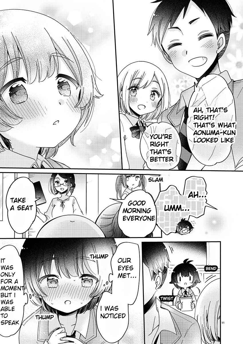 Boku wa Onee-chan no Omocha Chapter 1 - Page 12
