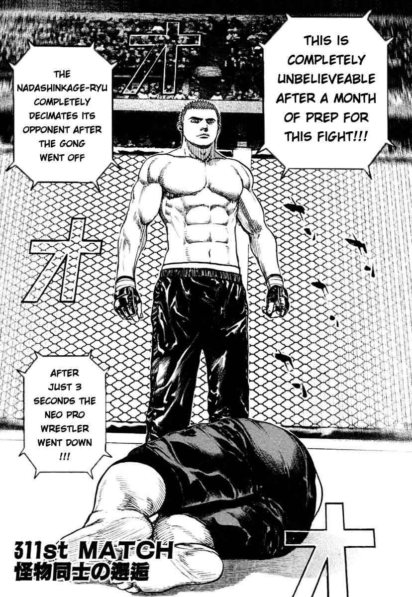 Tough Chapter 311 - Page 1