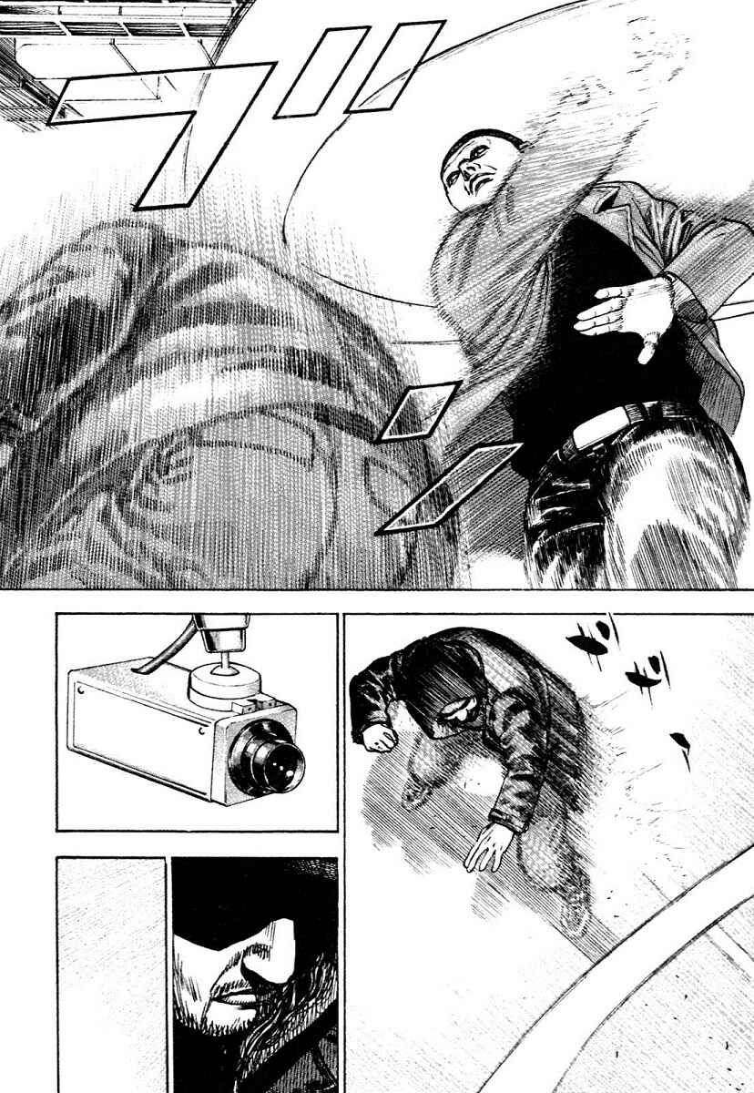 Tough Chapter 311 - Page 14