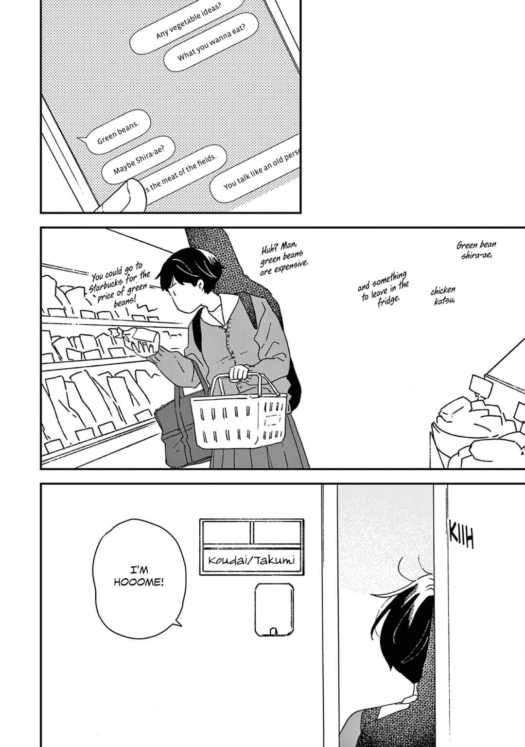 Ikoku Nikki Chapter 50 - Page 17