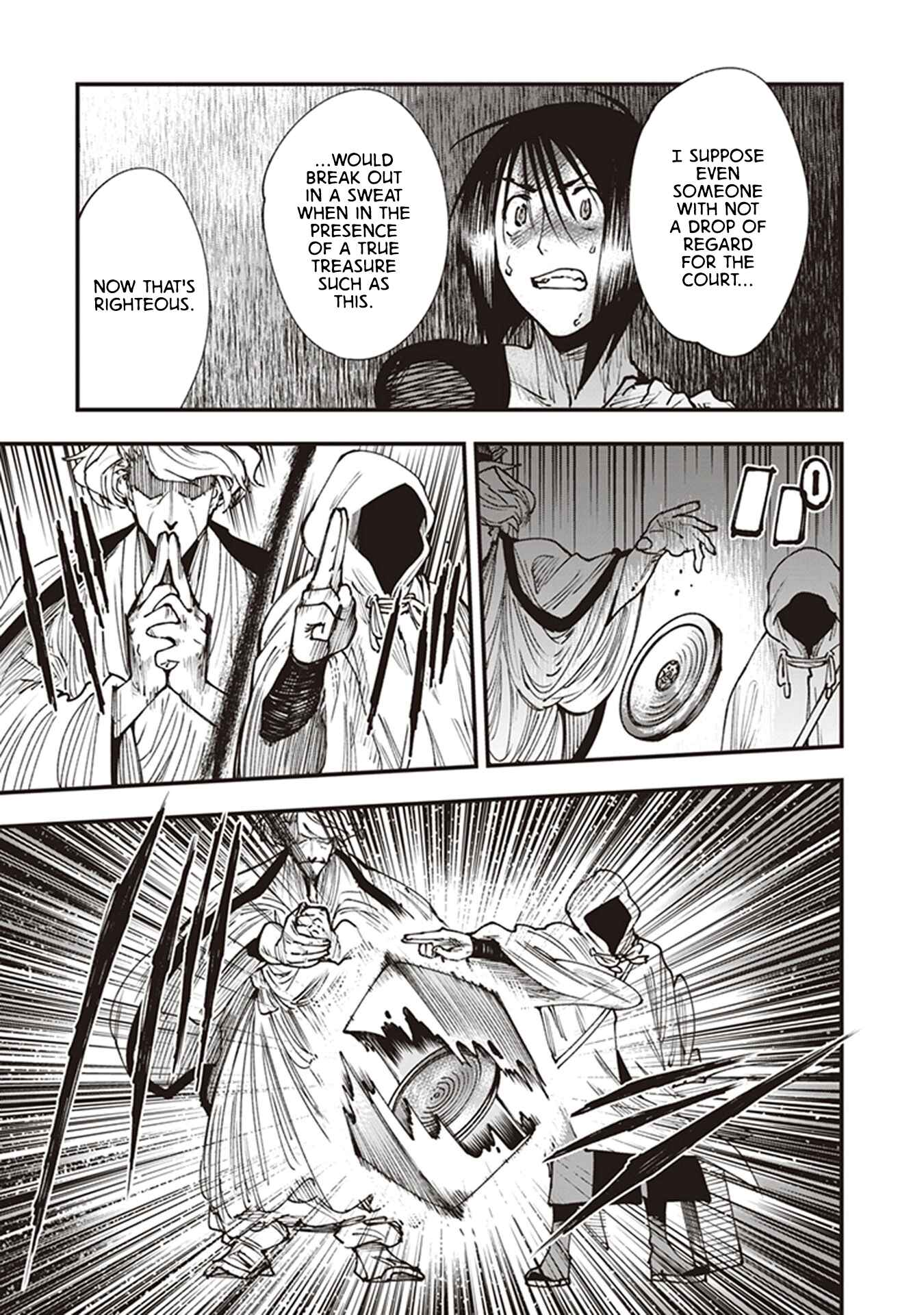 Touge Oni Chapter 21 - Page 43