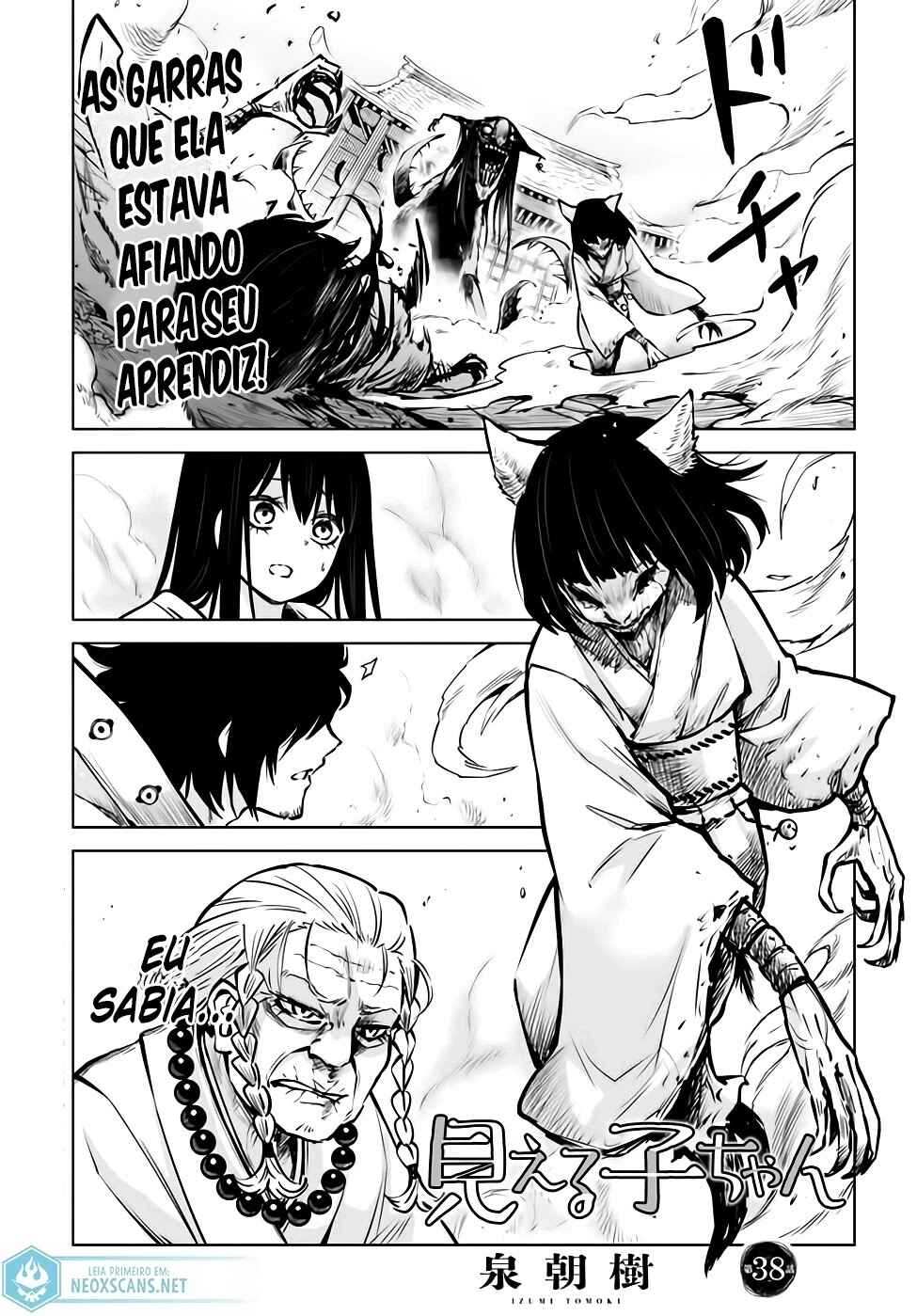 Mieruko-chan Chapter 38 - Page 2