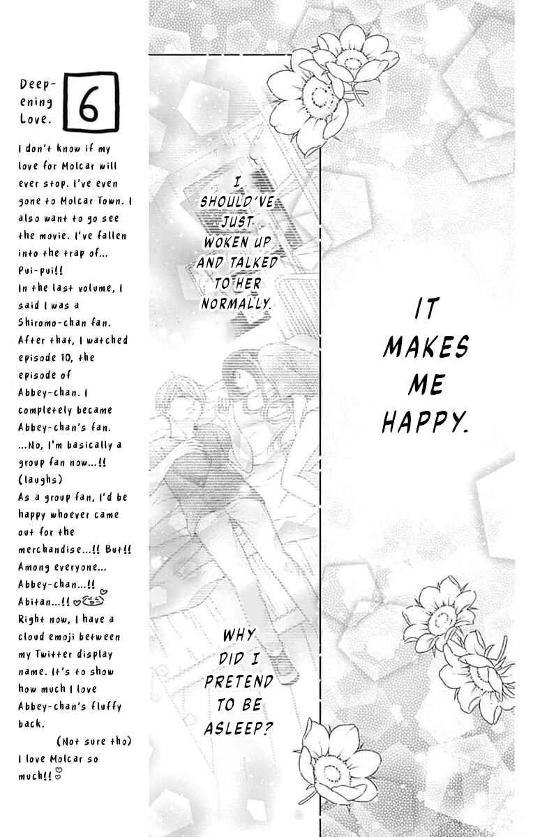 Hello, Innocent Chapter 12 - Page 11