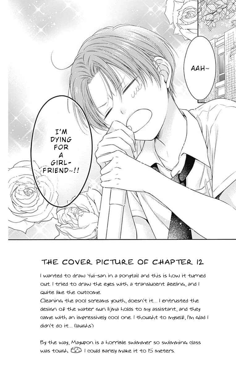 Hello, Innocent Chapter 12 - Page 2