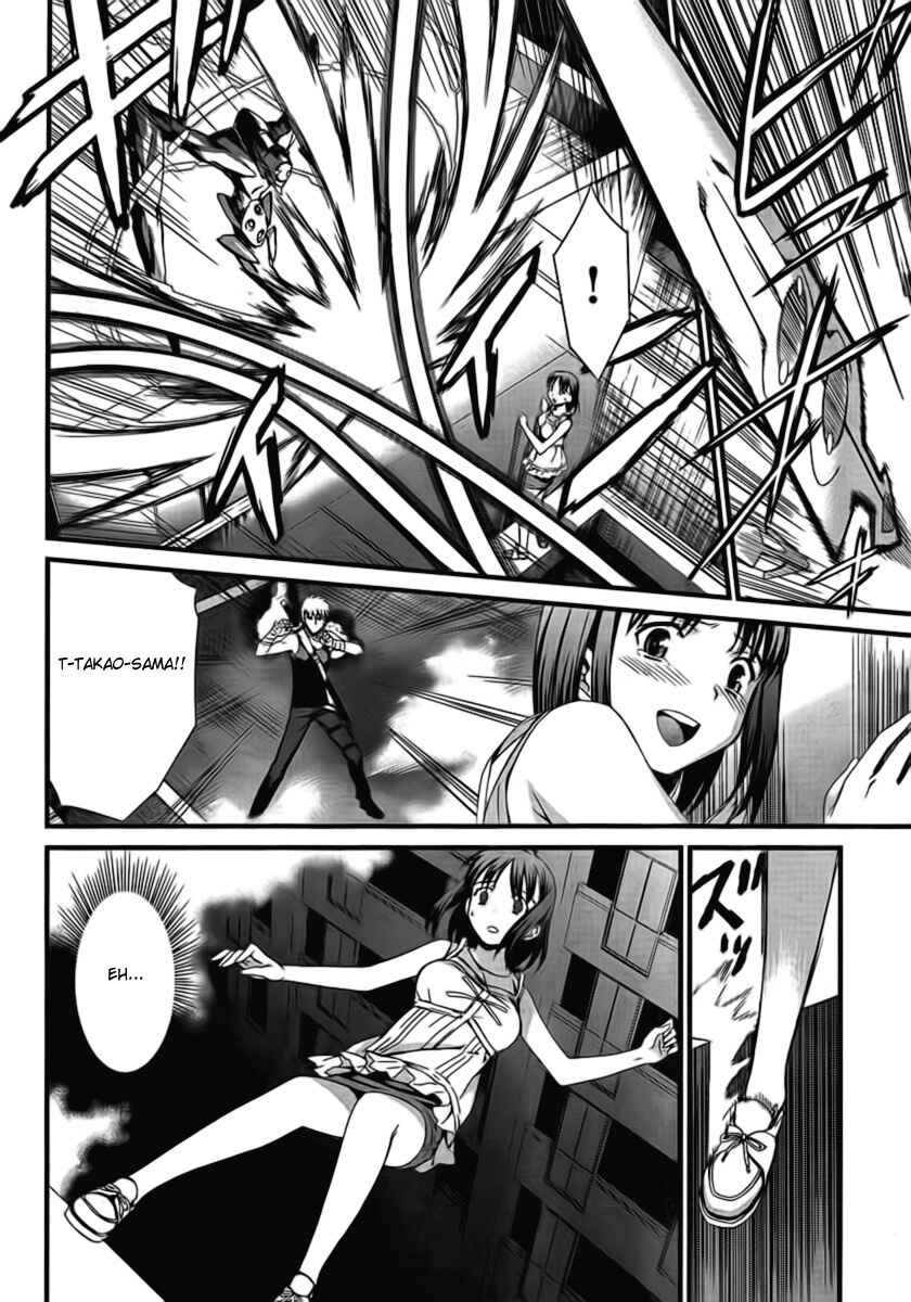 World Embryo Chapter 47 - Page 15