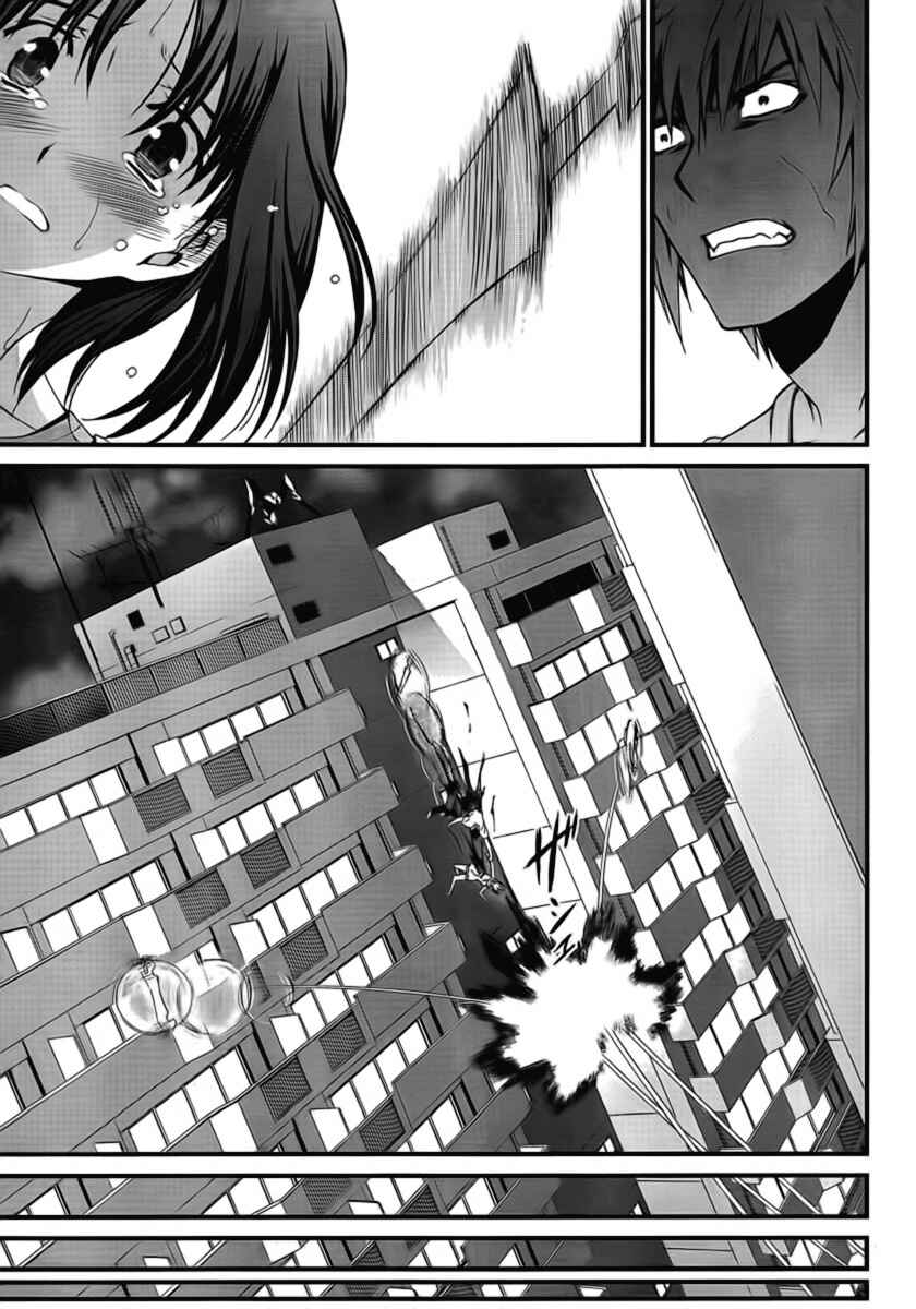 World Embryo Chapter 47 - Page 18