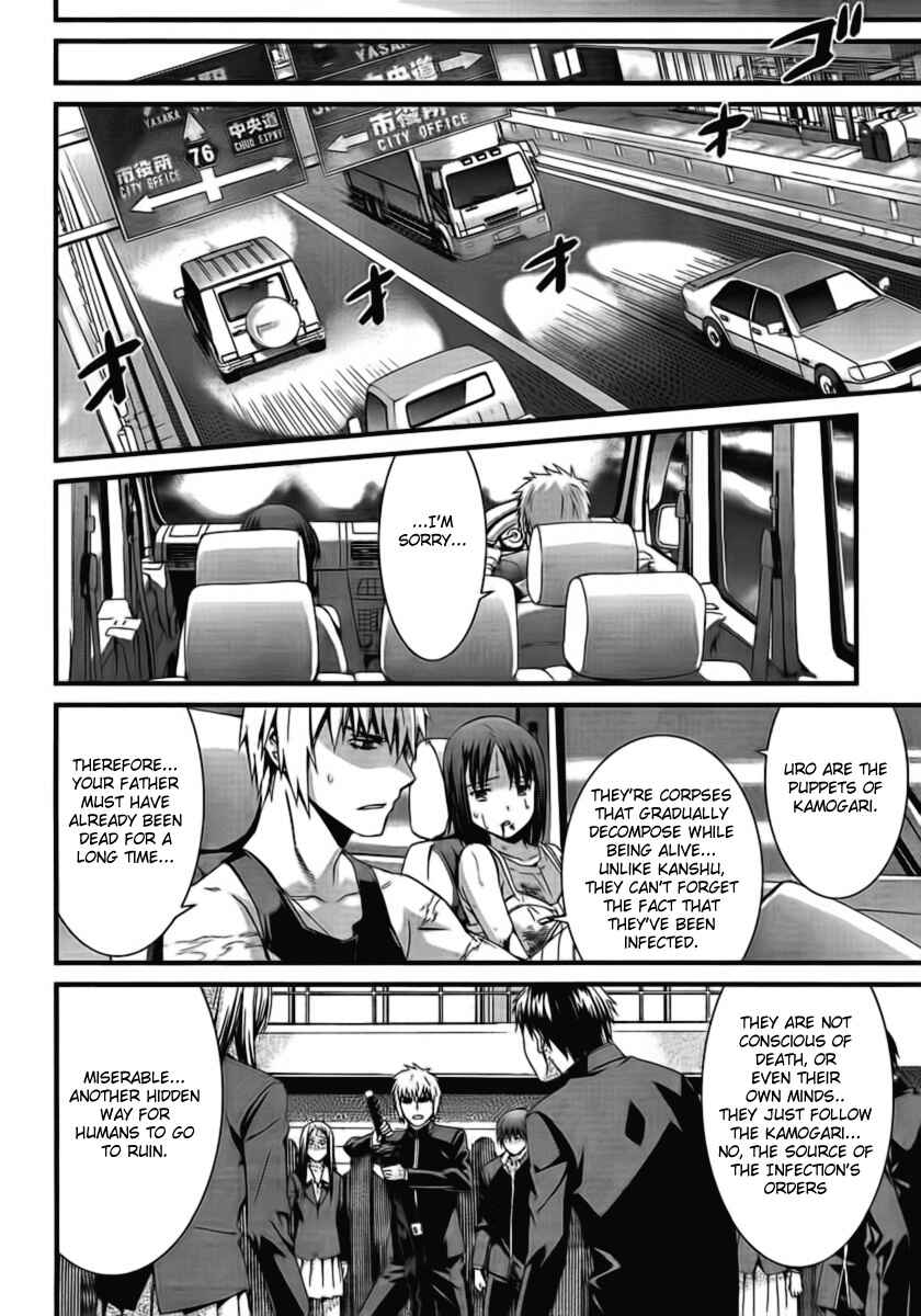 World Embryo Chapter 47 - Page 19