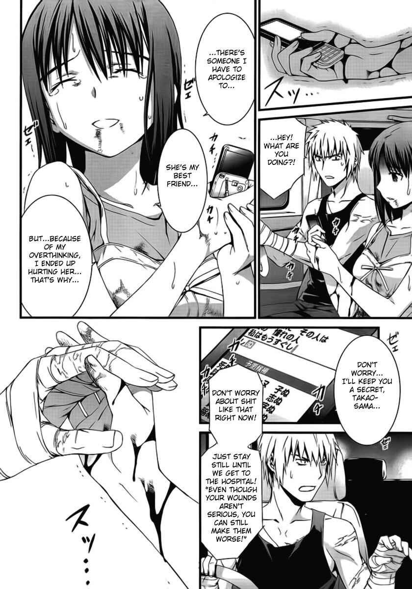 World Embryo Chapter 47 - Page 21