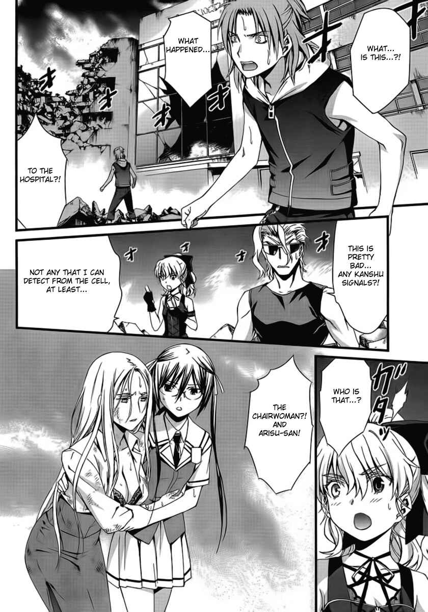 World Embryo Chapter 47 - Page 29