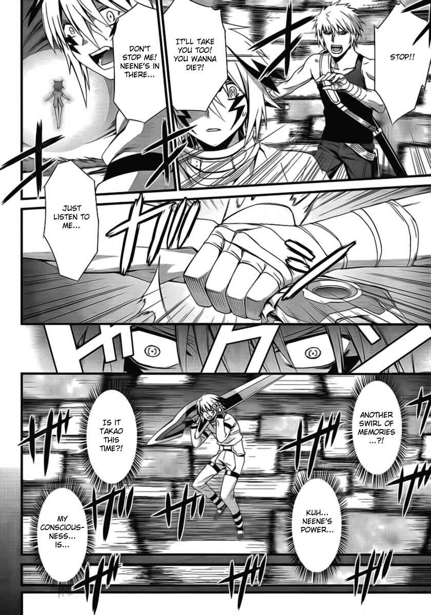 World Embryo Chapter 47 - Page 3