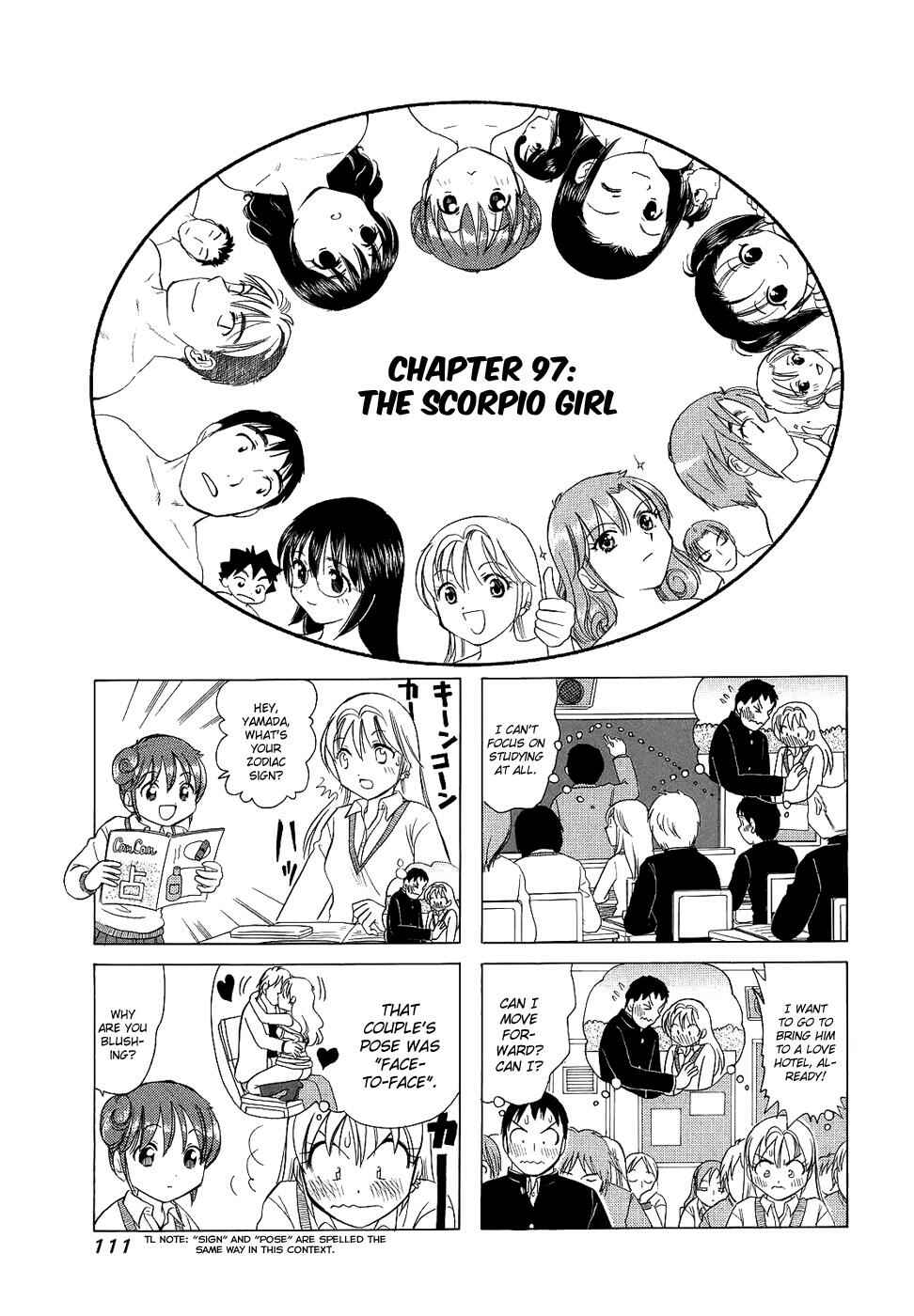 B Gata H Kei Chapter 97 - Page 1