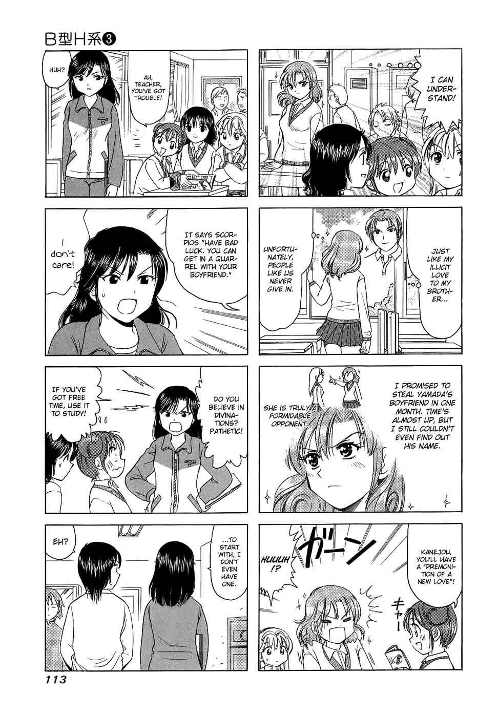 B Gata H Kei Chapter 97 - Page 3