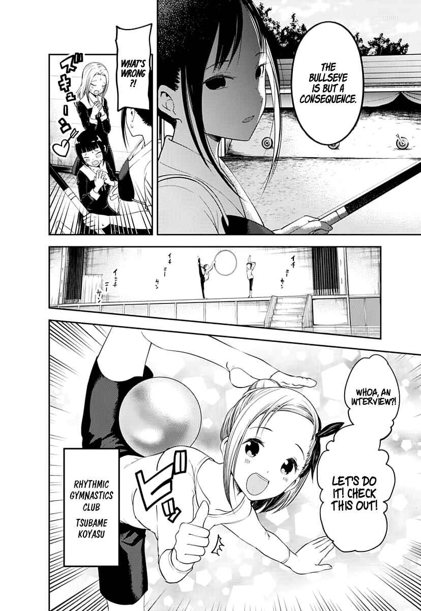 Kaguya-sama: Love Is War Chapter 116 - Page 11