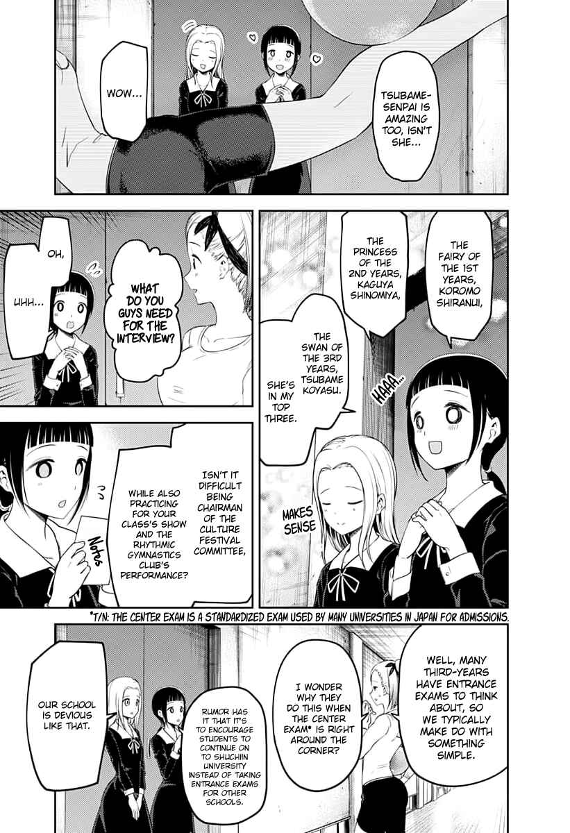 Kaguya-sama: Love Is War Chapter 116 - Page 12