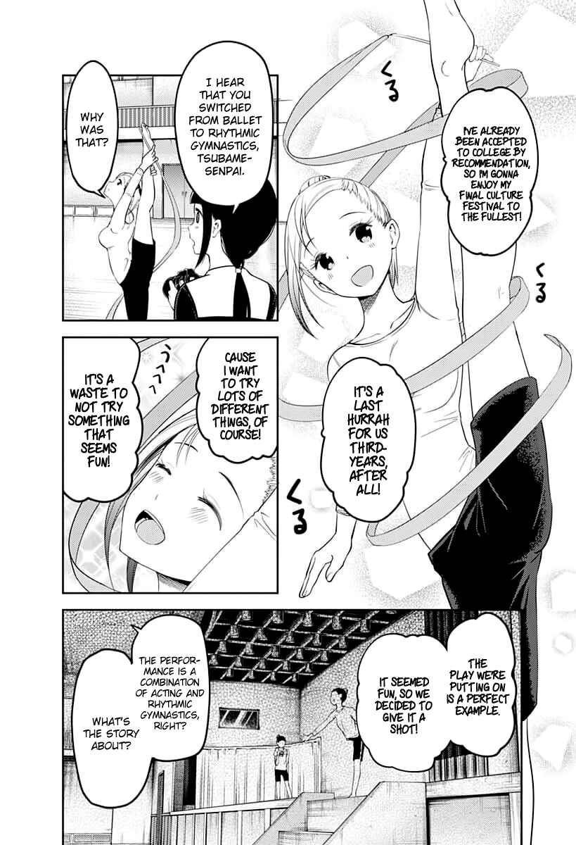 Kaguya-sama: Love Is War Chapter 116 - Page 13