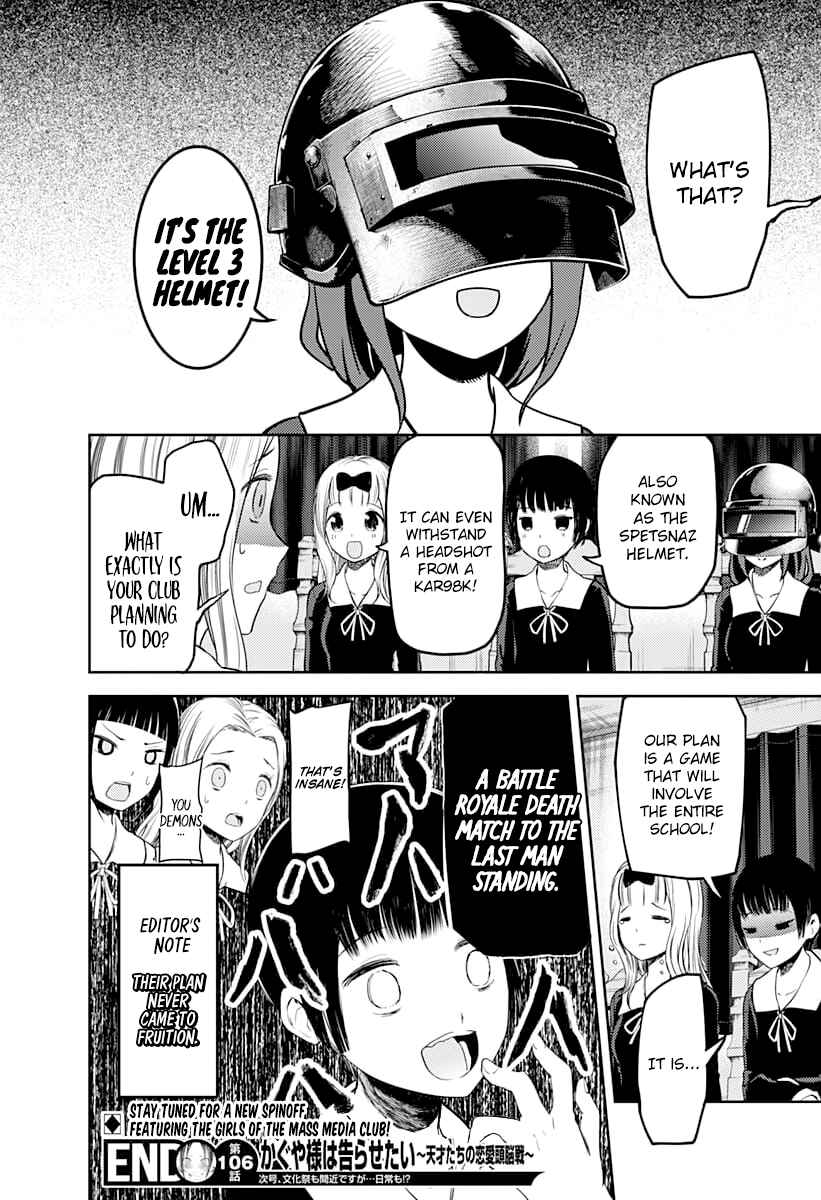 Kaguya-sama: Love Is War Chapter 116 - Page 19
