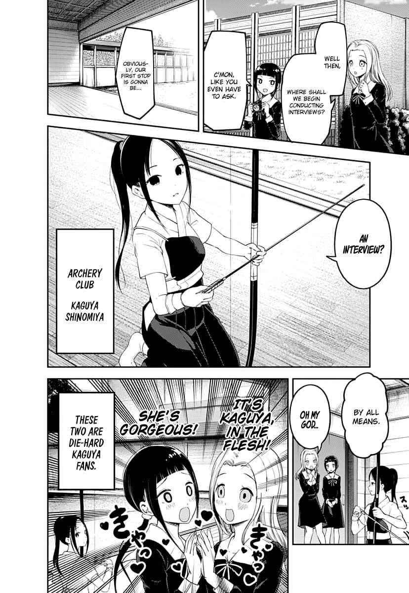 Kaguya-sama: Love Is War Chapter 116 - Page 3