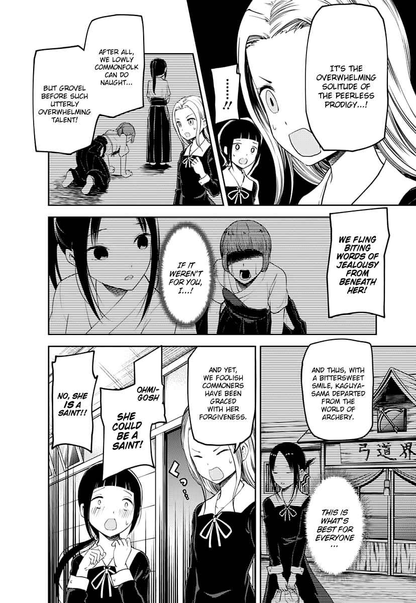 Kaguya-sama: Love Is War Chapter 116 - Page 7