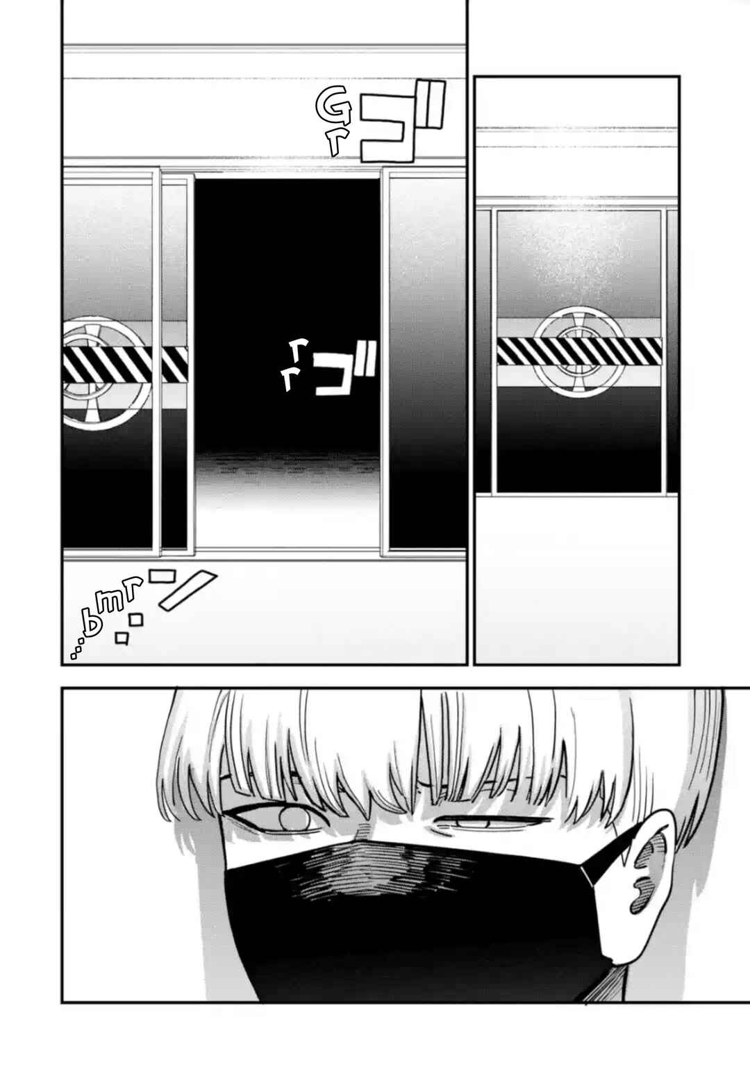 Dai Akutou Shonen Chapter 4 - Page 48