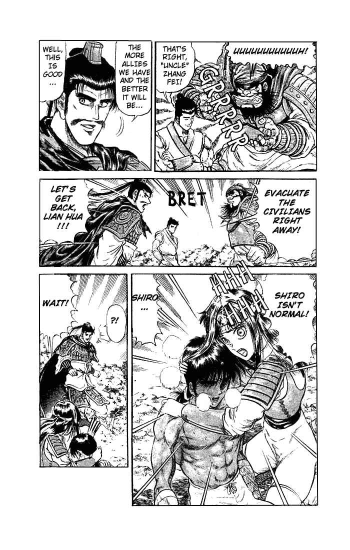 Ryuroden Chapter 22.2 - Page 19