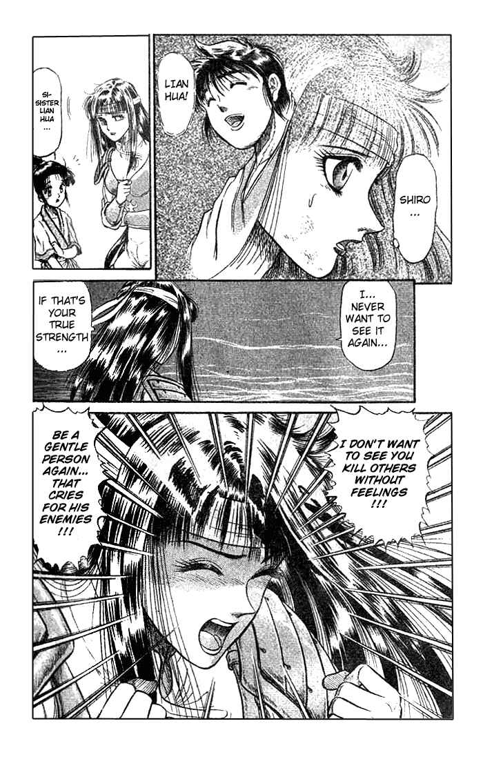 Ryuroden Chapter 22.2 - Page 2