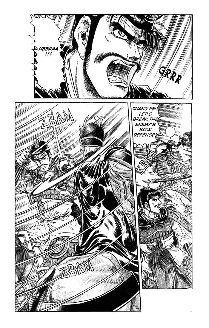 Ryuroden Chapter 22.2 - Page 3